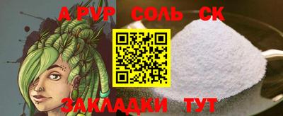 МДМА Краснодар