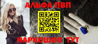 таблы Краснознаменск