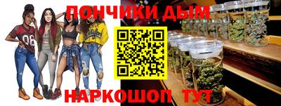 круглые Краснокаменск