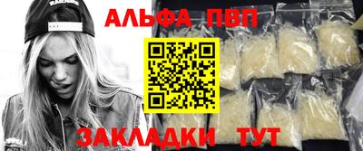 таблы Краснознаменск