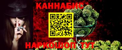 таблы Краснознаменск