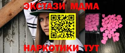 таблы Краснознаменск