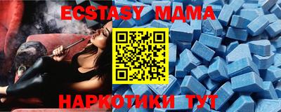 МДМА Краснодар