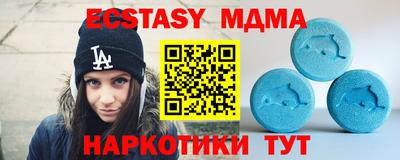 МДМА Краснодар