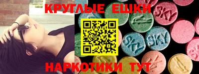 МДМА Краснодар