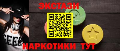 круглые Краснокаменск