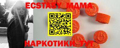 круглые Краснокаменск