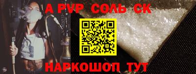 МДМА Краснодар