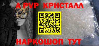 МДМА Краснодар