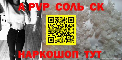 круглые Краснокаменск