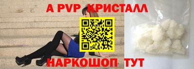 круглые Краснокаменск
