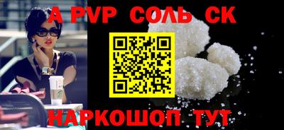 таблы Краснознаменск