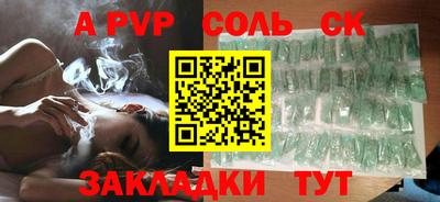 МДМА Краснодар