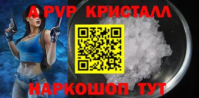 МДМА Краснодар