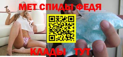 таблы Краснознаменск