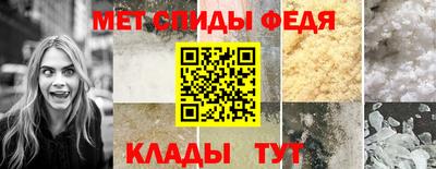 МДМА Краснодар