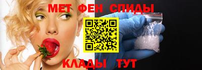 таблы Краснознаменск