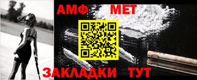 таблы Краснознаменск