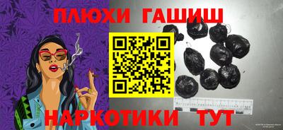 круглые Краснокаменск