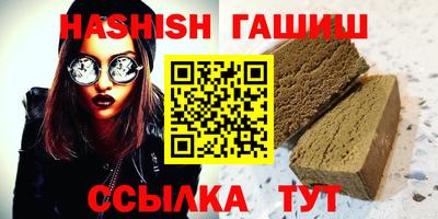 круглые Краснокаменск