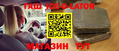МДМА Краснодар