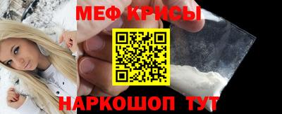 таблы Краснознаменск