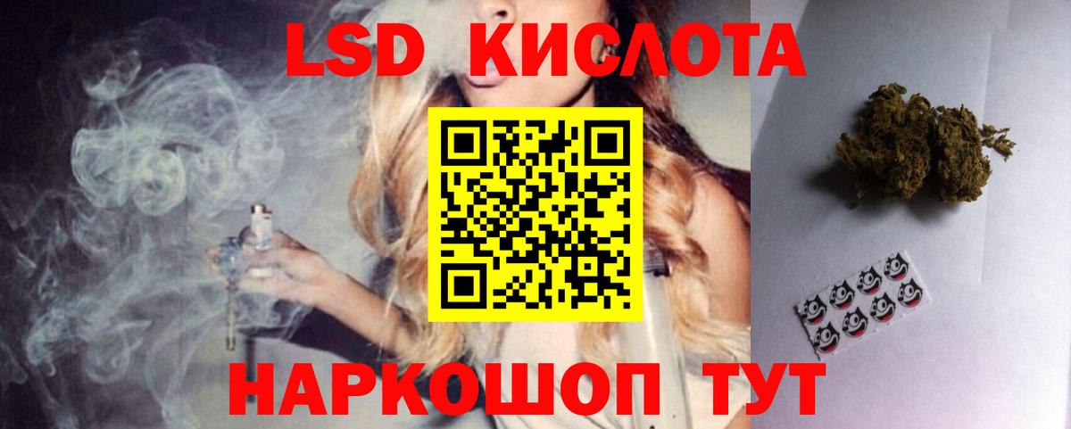 Лсд 25 экстази кислота  Вход с VPN  Ржев  ЛСД экстази кислота 