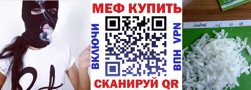 цена   Ржев  МЯУ-МЯУ мука 