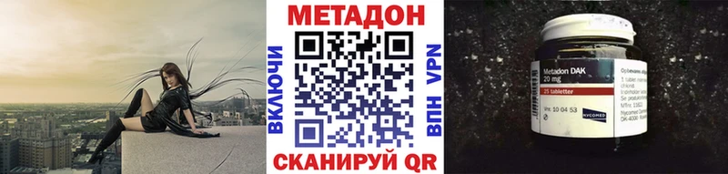 где купить Ржев МЕТАДОН мёд
