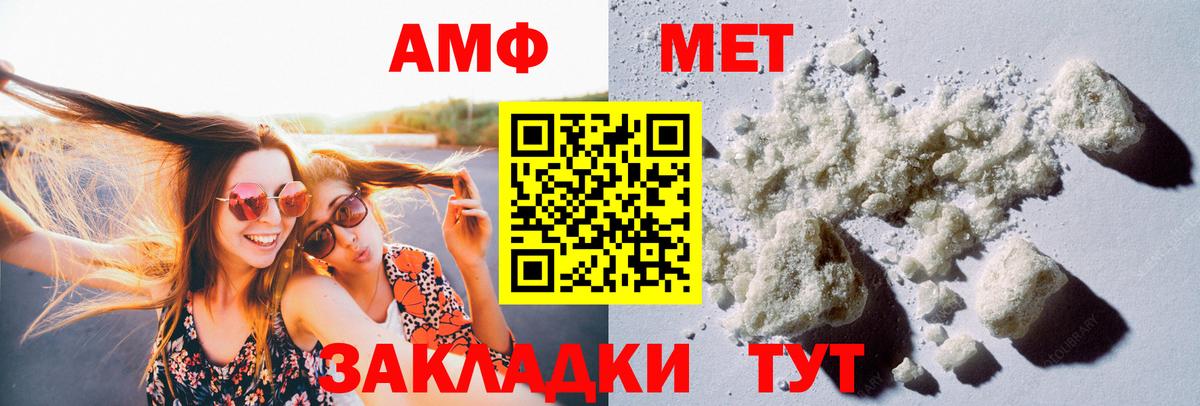 Бутират Ржев