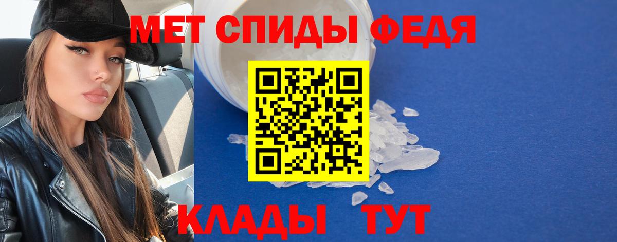 Первитин Декстрометамфетамин 99.9% Ржев