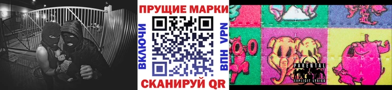 сайты даркнета телеграм  Ржев  Марки 25I-NBOMe 1,5мг  наркота 