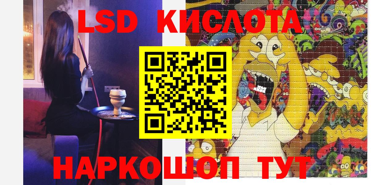 Марки 25I-NBOMe 1,5мг  Вход с VPN  Ржев 