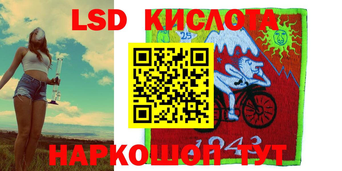 Наркотические марки 1500мкг Ржев