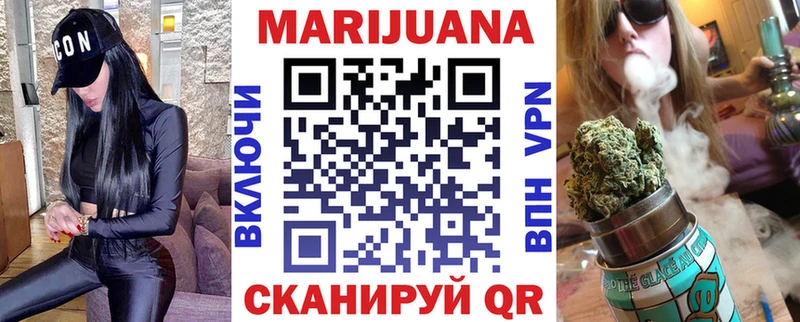 Марихуана тримм  Ржев 