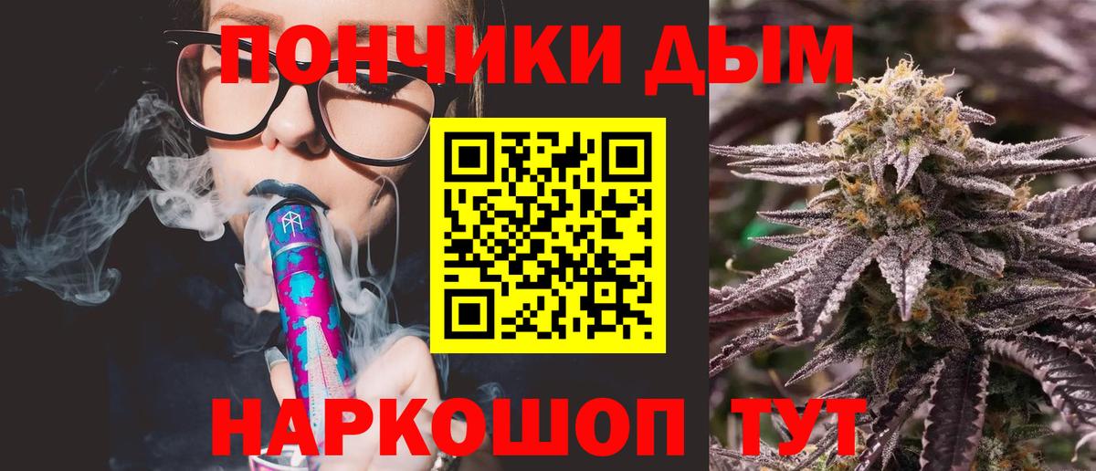 Каннабис VHQ  Вход с VPN  Ржев  Канабис Ganja 