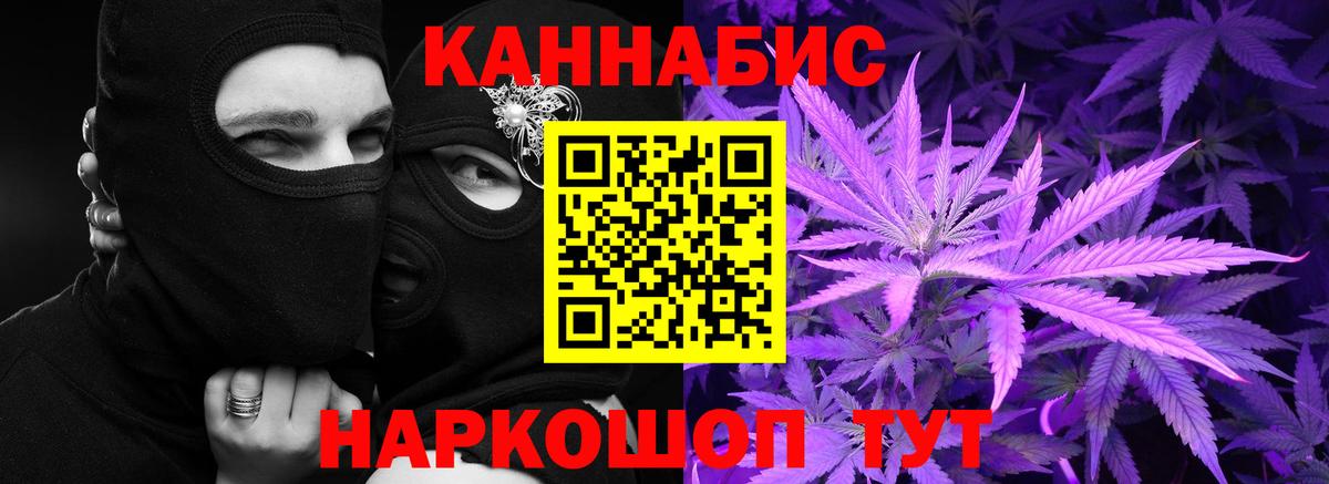 Каннабис конопля Ржев
